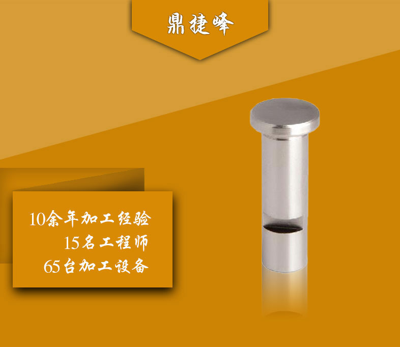 圓柱形銷(xiāo)釘