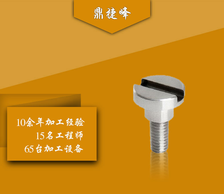 不銹鋼螺紋銷(xiāo)釘