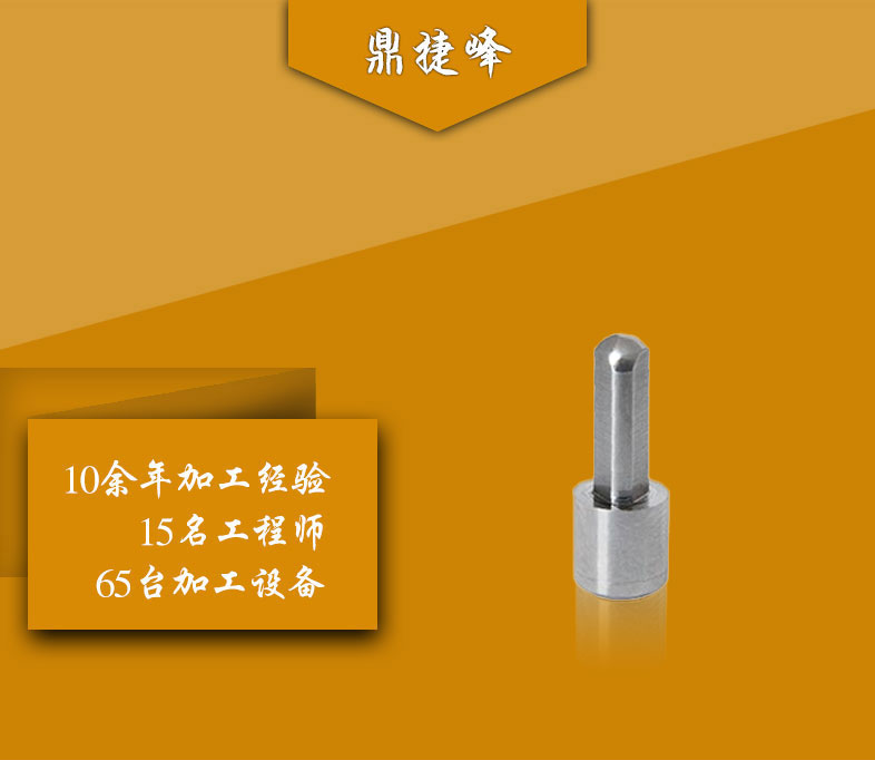 菱形定位銷(xiāo)國(guó)標(biāo)