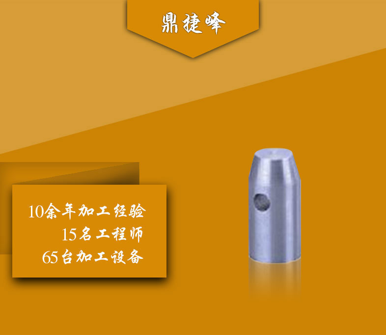 活動定位銷國標(biāo)